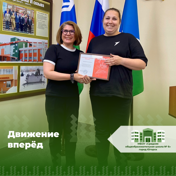 Благодарственное письмо за вклад в развитие сообщества.